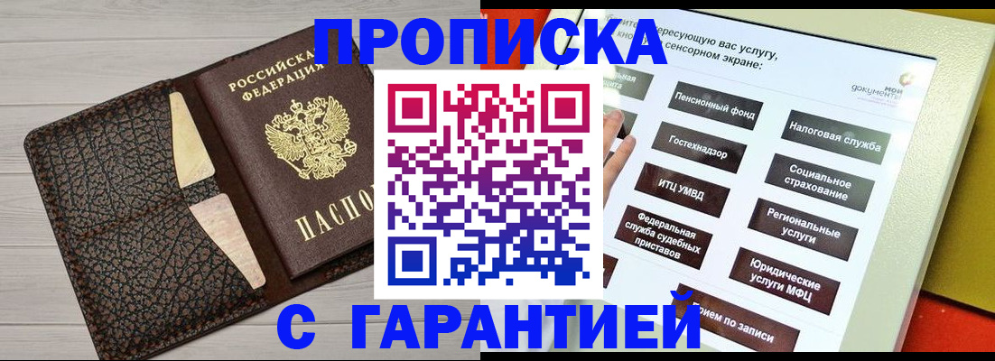 найти адрес прописки в Охе